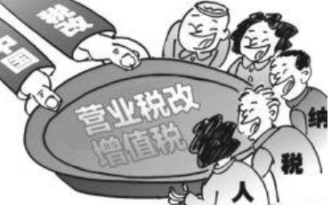 什么是增值稅？哪些行業需要交增值稅？稅率是多少？