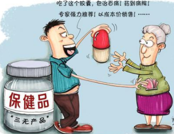 蘇州高新區(qū)召開(kāi)百日行動(dòng)推進(jìn)會(huì)整治“保健”市場(chǎng)亂象