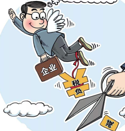 高新技術企業(yè)所得稅可申請按15％的稅率征收