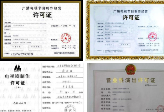 注冊影視傳媒公司需要具備哪些條件？