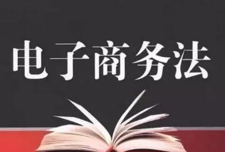 2019年做微商需要辦理營業執照