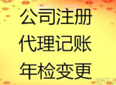 法人委托授權書是什么？法人委托授權書有什么用？
