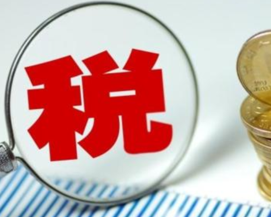 工資稅怎么計算？個人所得稅與工資稅的區別是什么？