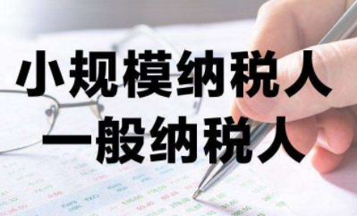 小規模納稅人代理記賬流程及所需材料說明